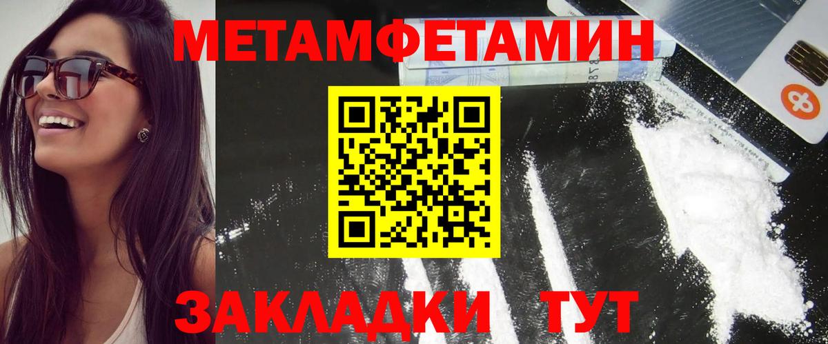 Amphetamine 98%  АМФ  shop официальный сайт  Вход с VPN  Елец 