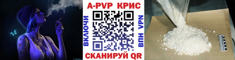 mega как зайти  Елец  A-PVP VHQ 