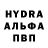ГАШИШ хэш Alexander Fortier