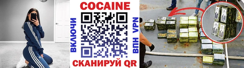 COCAIN 98%  Елец 