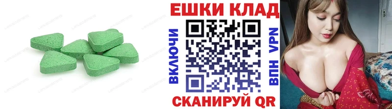 ЭКСТАЗИ 280 MDMA  даркнет сайт  Елец 