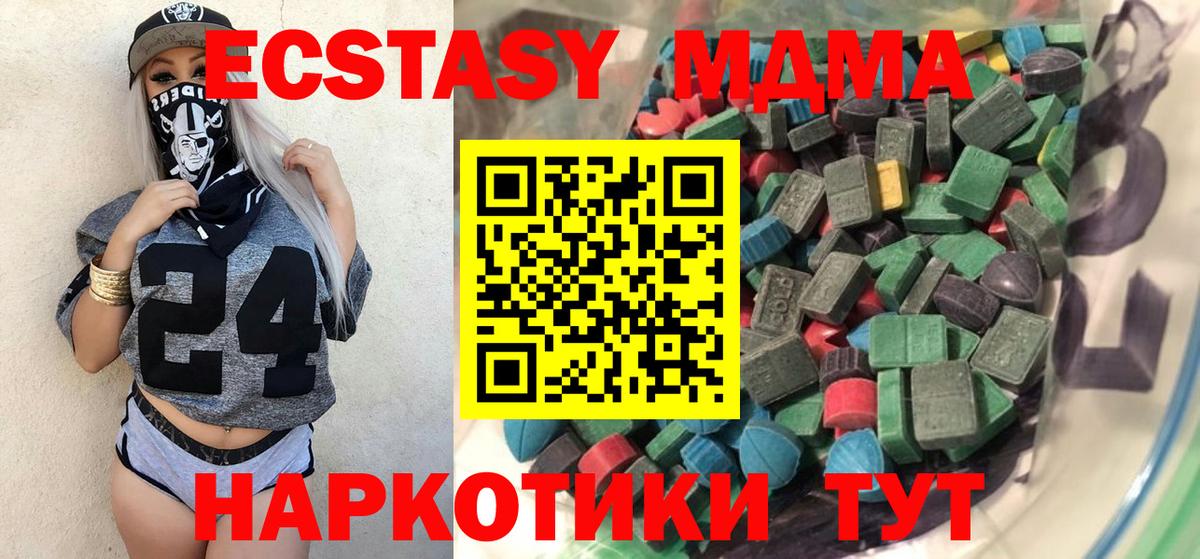 Ecstasy louis Vuitton  Вход с VPN  мега   Елец  Экстази mix 