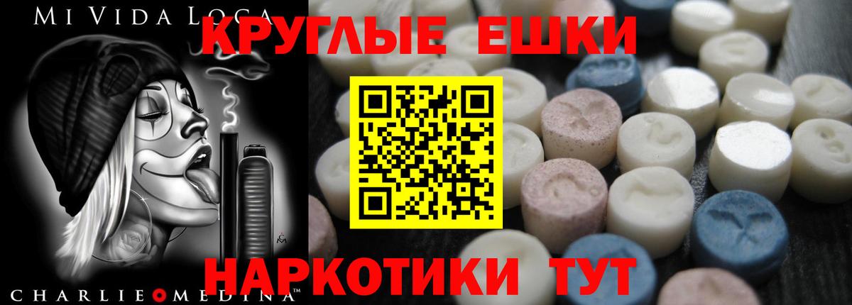 Меф мяу мяу Елец