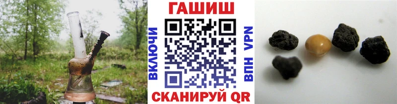 МЕГА ссылки  хочу наркоту  Елец  Гашиш убойный 