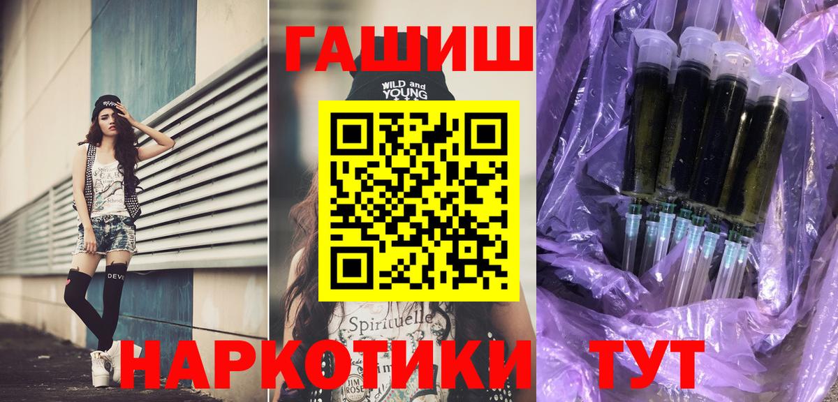 ГАШИШ хэш Елец