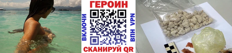 хочу Елец ГЕРОИН белый