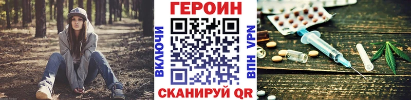 Героин VHQ Елец