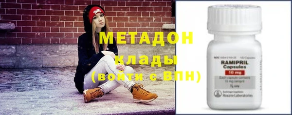 марки lsd Володарск