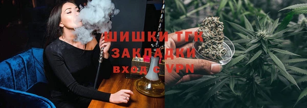 герыч Волоколамск