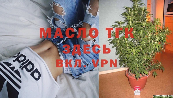 марки lsd Володарск