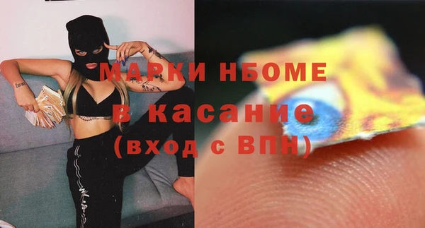 марки lsd Володарск