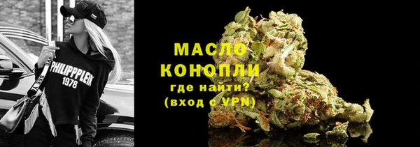 герыч Волоколамск