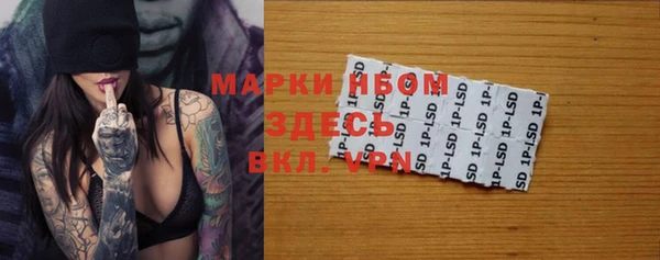 герыч Волоколамск