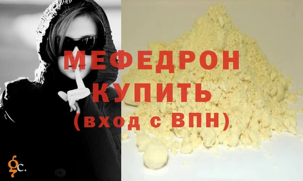 герыч Волоколамск