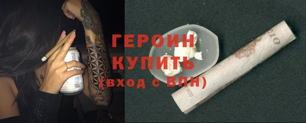 герыч Волоколамск