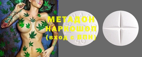 марки lsd Володарск