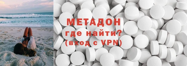 марки lsd Володарск