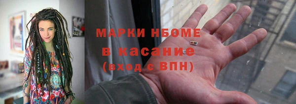 герыч Волоколамск