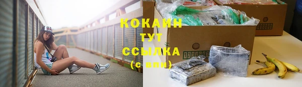 герыч Волоколамск