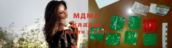 марки lsd Володарск