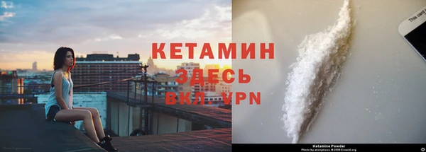 герыч Волоколамск