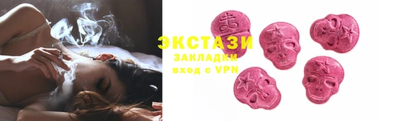 герыч Волоколамск