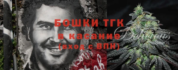 герыч Волоколамск