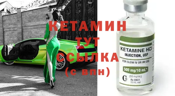 герыч Волоколамск