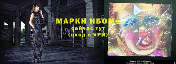 герыч Волоколамск