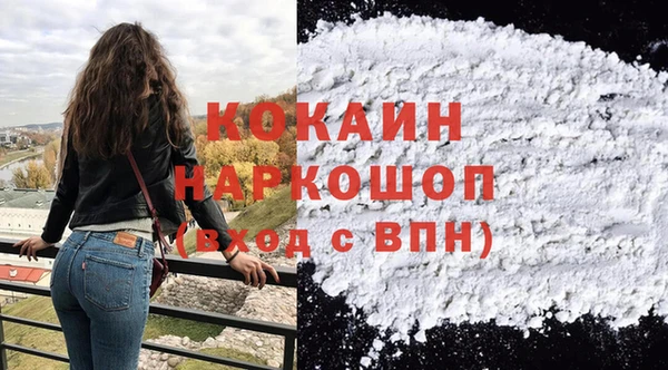 марки lsd Володарск