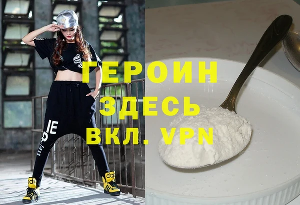 герыч Волоколамск