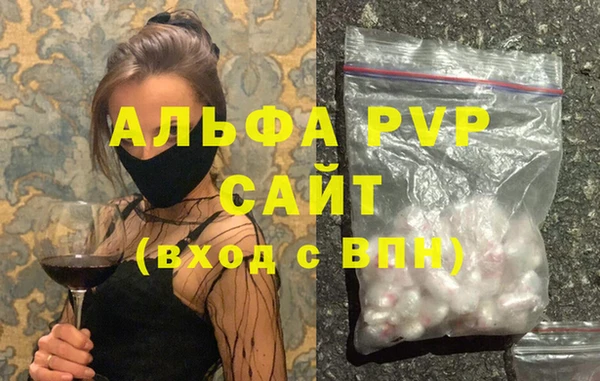 марки lsd Володарск