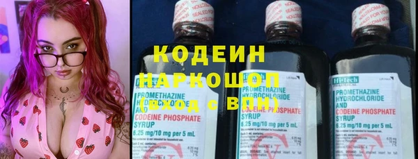 герыч Волоколамск