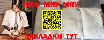 хмурый Краснознаменск