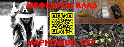 дистиллят марихуана Краснокаменск
