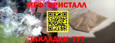 кокаин премиум Краснодар
