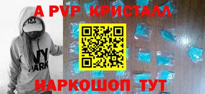 дистиллят марихуана Краснокаменск