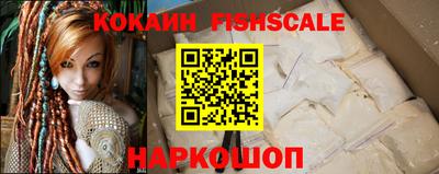 кокаин премиум Краснодар