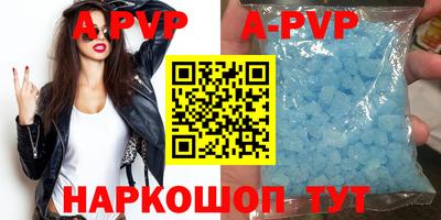 кокаин премиум Краснодар