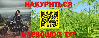 дистиллят марихуана Краснокаменск