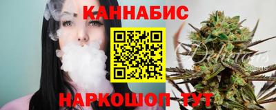 кокаин премиум Краснодар