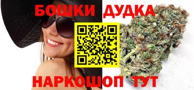 кокаин премиум Краснодар