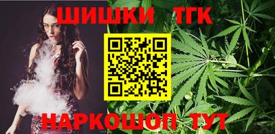 кокаин премиум Краснодар