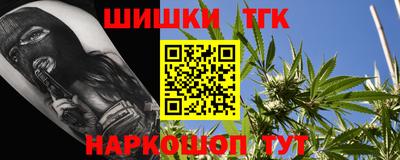 кокаин премиум Краснодар