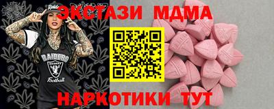 кокаин премиум Краснодар