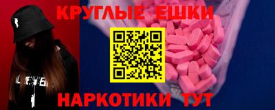 дистиллят марихуана Краснокаменск