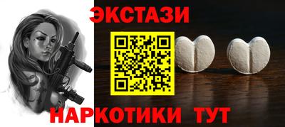 кокаин премиум Краснодар