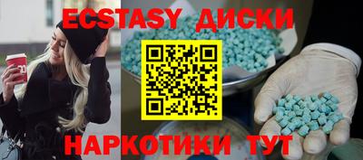 дистиллят марихуана Краснокаменск