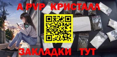 кокаин премиум Краснодар