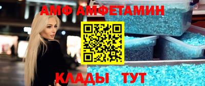 кокаин премиум Краснодар